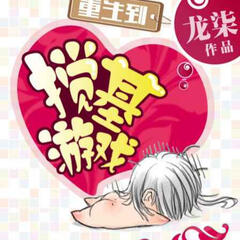 Reborn into A Slash Game